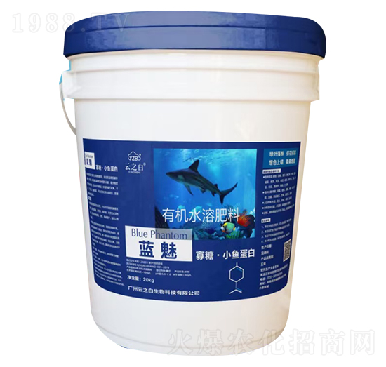 有機水溶肥料-藍魅-云之白