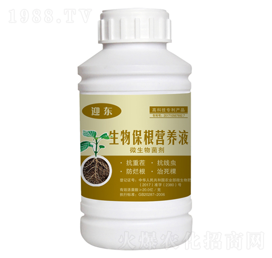 ���ﱣ���I�B(y��ng)Һ-ӭ�|-�����r(n��ng)�Y