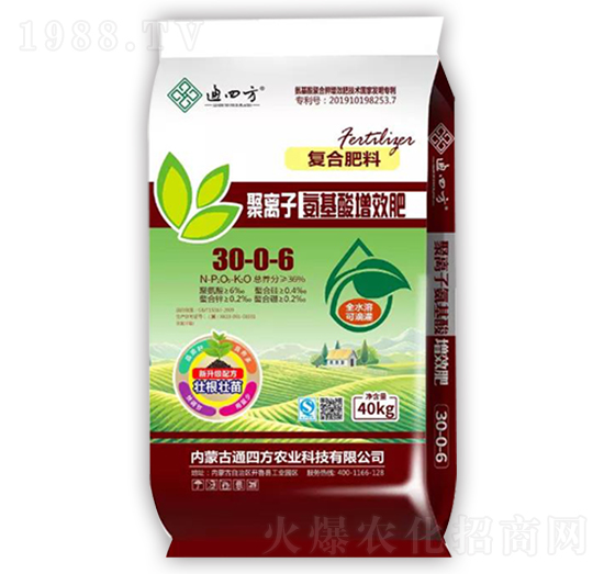 聚離子氨基酸增效肥復(fù)合肥料30-0-6-通四方