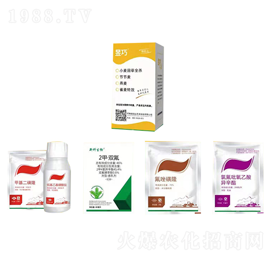 小麥田全管型除草劑-昱巧-瑞田達