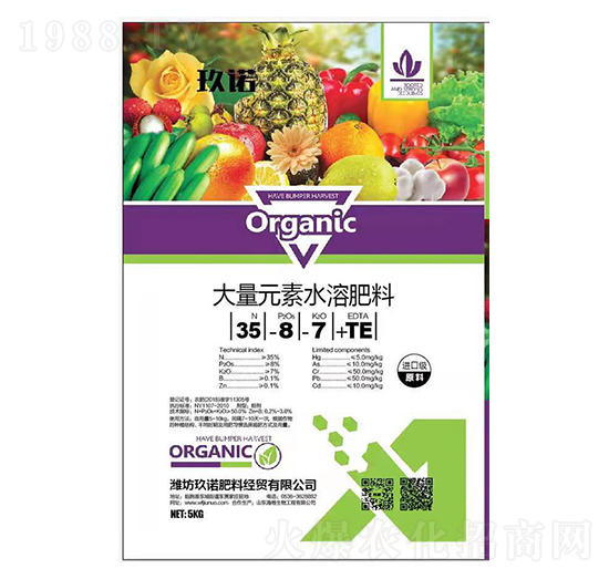 ����Ԫ��ˮ�ܷ���35-8-7+TE-���Z����