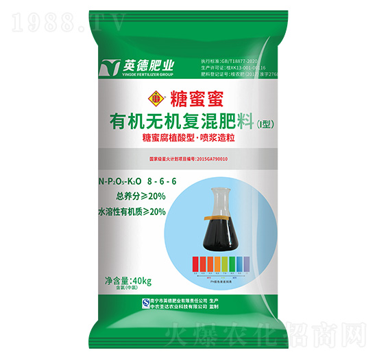 �ЙC�o�C�ͻ����8-6-6-������-���R���r�I(y��)