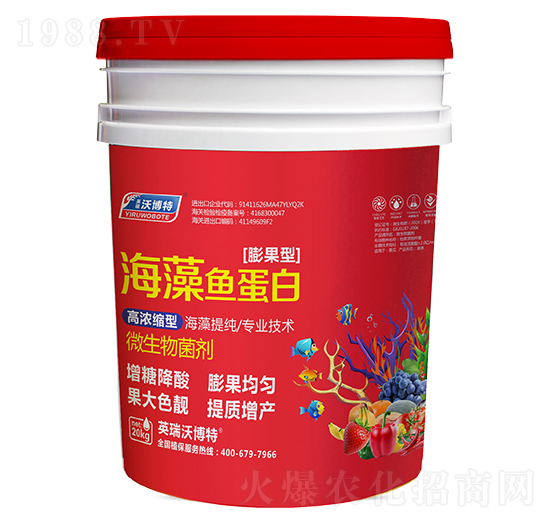 海藻魚蛋白（膨果型）-英瑞沃博特