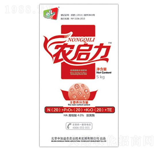 ����Ԫ��ˮ�ܷ���20-20-20+TE-�r(n��ng)����-�м����r(n��ng)