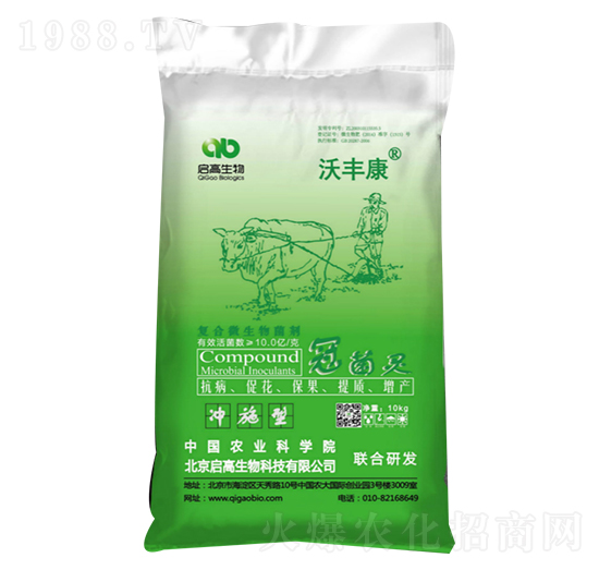 冠菌靈復合微生物菌劑-沃豐康-啟高生物