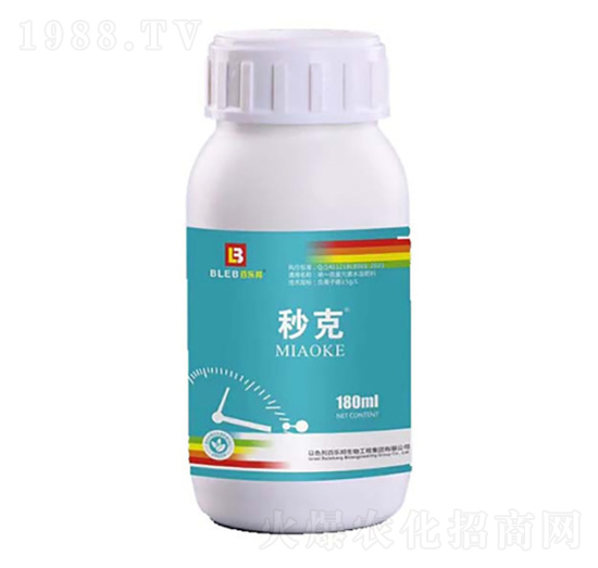 艾諾豐秒克-百樂邦