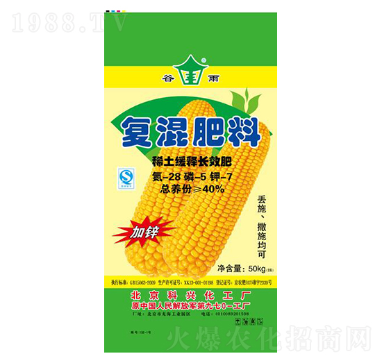 ���׌��Ï�(f��)�����28-5-7-�G����