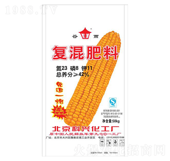 ���׌��Ï�(f��)�����23-8-11-�G����