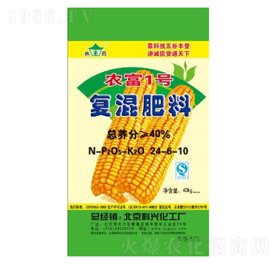 40kg玉米專用復(fù)混肥料24-6-10-綠得利