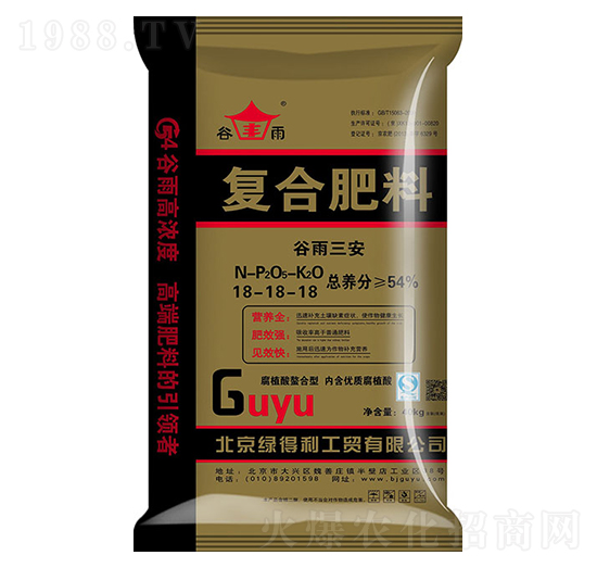 腐植酸復合肥料18-18-18-綠得利