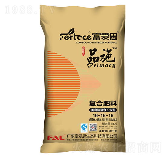 黃腐酸螯合長(zhǎng)效型復(fù)合肥料16-16-16-富愛思