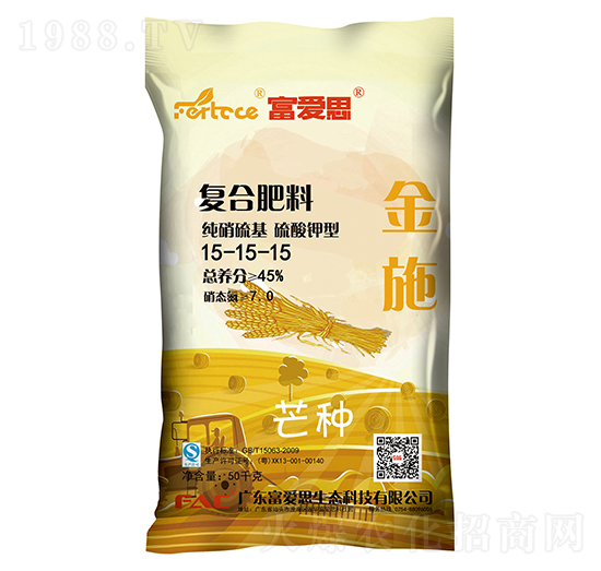 硫酸鉀型復(fù)合肥料15-15-15-金施-富愛(ài)思