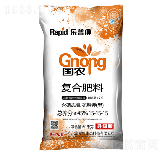 復(fù)合肥料15-15-15-國農(nóng)-富愛思