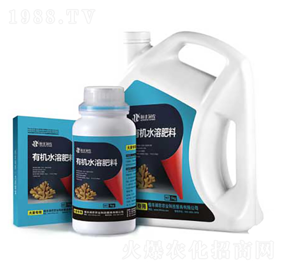大姜專用有機(jī)水溶肥-恒豐潤農(nóng)