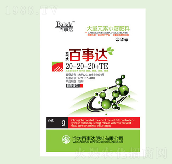 ������ʹ���Ԫ��ˮ�ܷ���20-20-20+TE-�����_(d��)