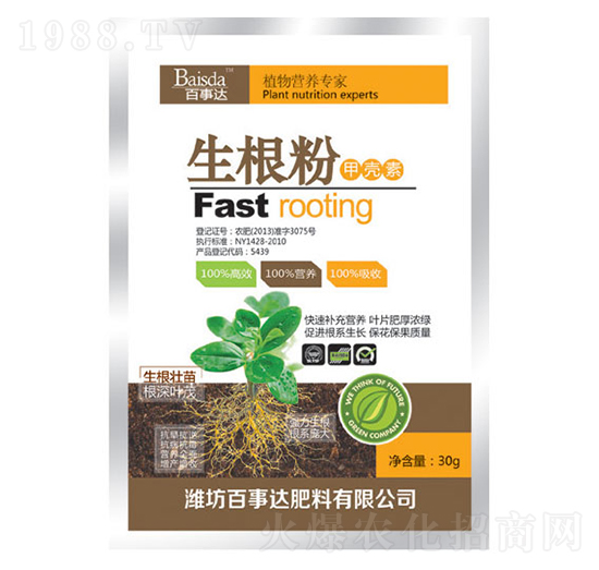 ֲ��I(y��ng)�B(y��ng)����-������-�����_(d��)