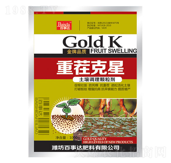 �ز����-�����_(d��)