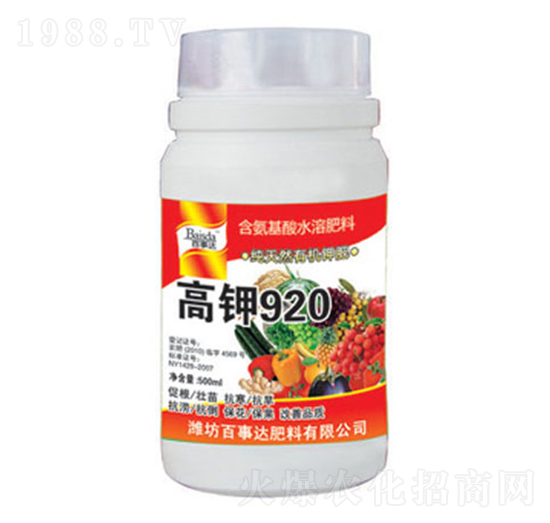 ���920-�����_(d��)