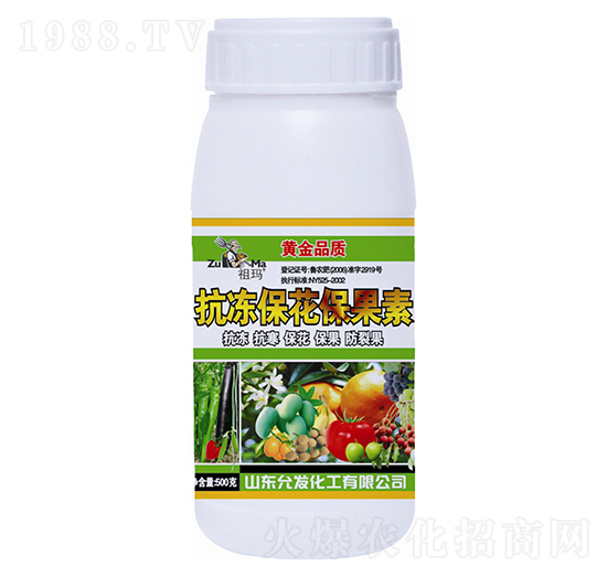 抗凍?；ū９?允發(fā)化工