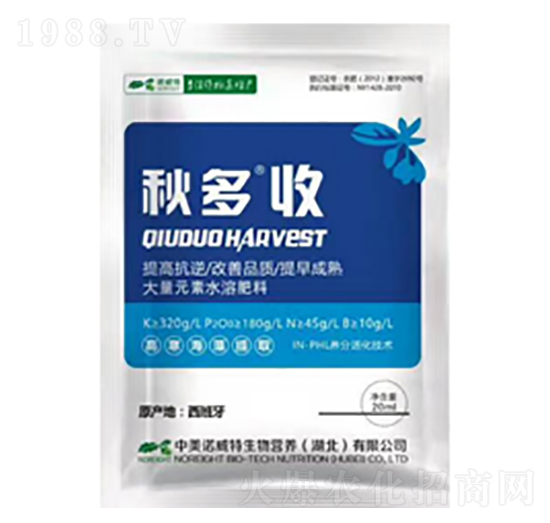 秋多收-眾人聯(lián)合