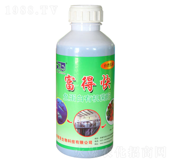 魚(yú)蛋白有機(jī)菌肥-富得快-郁蘢生物