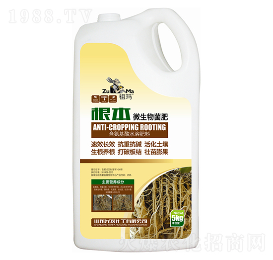 5kg微生物菌肥-根本-祖瑪-允發(fā)化工