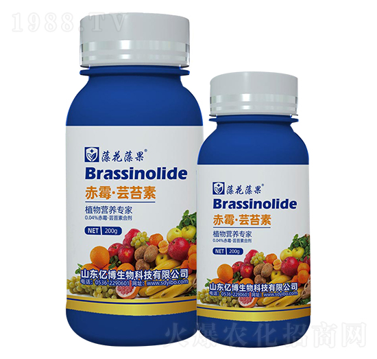 赤霉·蕓苔素-億博生物
