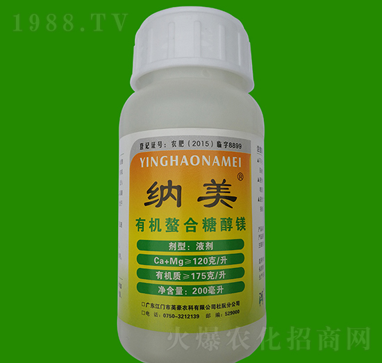 200ml有機螯合糖醇鎂-納美-英豪