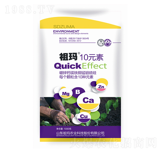 袋裝祖瑪10元素-允發(fā)化工