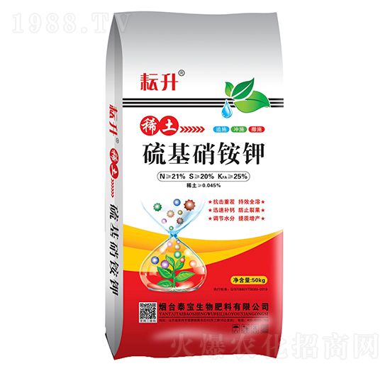 硫基硝銨鉀21-20-25-泰寶生物