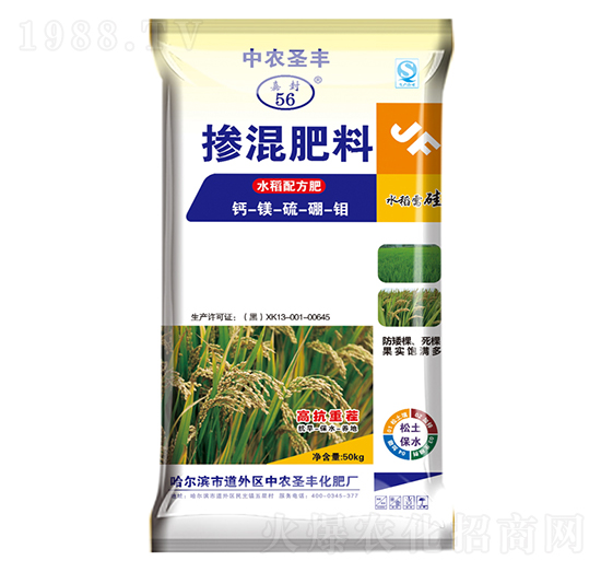 ˮ���䷽���Ó������16-14-12-���r(n��ng)ʥ�S