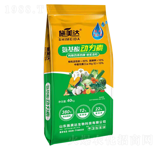 氨基酸動力素-施美達