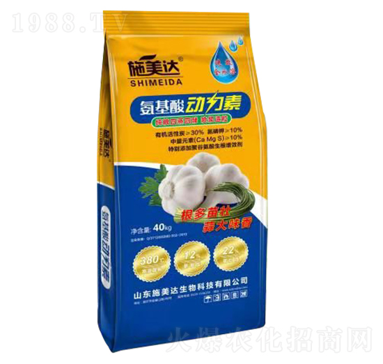 新型氨基酸動(dòng)力素-施美達(dá)