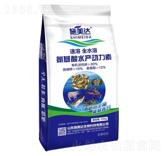 氨基酸水產(chǎn)動力素-施美達