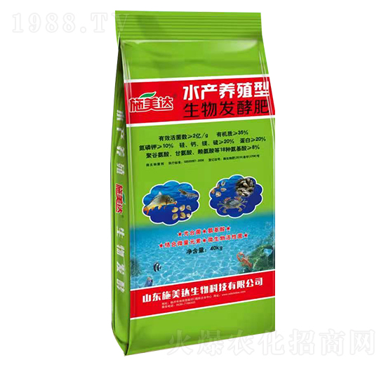 水產(chǎn)養(yǎng)殖型生物發(fā)酵肥-施美達(dá)