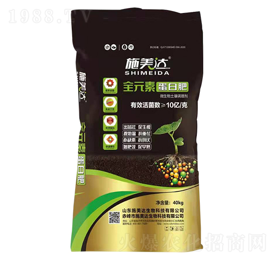 全元素蛋白肥-施美達(dá)