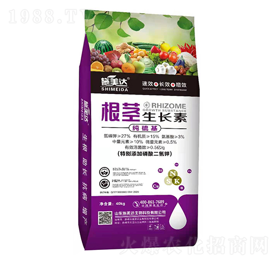 根莖生長素-施美達(dá)