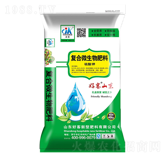 復合微生物肥料-好客