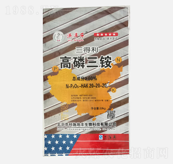 ���S��(l��)�������@20-20-20-������-�r(n��ng)��ʩ���S