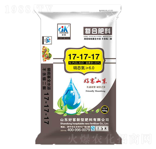 復合肥料17-17-17-好客