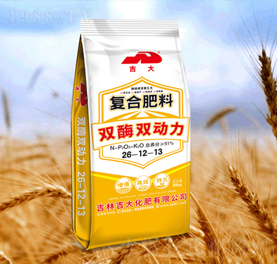 雙酶雙動(dòng)力復(fù)合肥料26-12-13-吉大