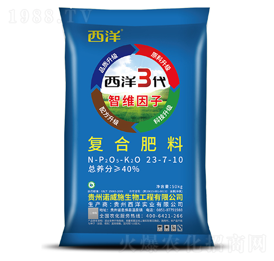 �ͺϷ���23-7-10-����3��-���󌍘I(y��)