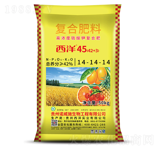 ��(f��)�Ϸ���14-14-14-����45-����(sh��)�I(y��)