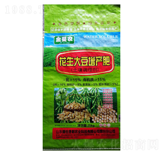 花生大豆增產(chǎn)肥-金蔓農(nóng)-盛世唐朝