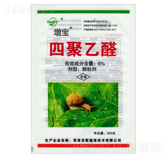 6%四聚乙醛（300g）-增寶-龍歌植保