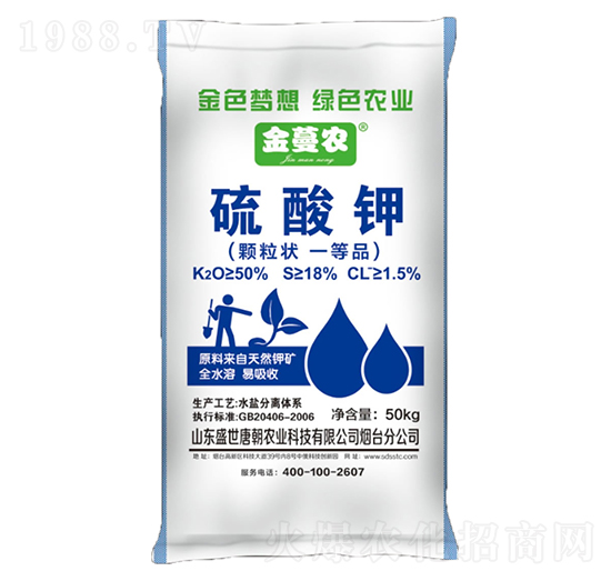 硫酸鉀-盛世唐朝