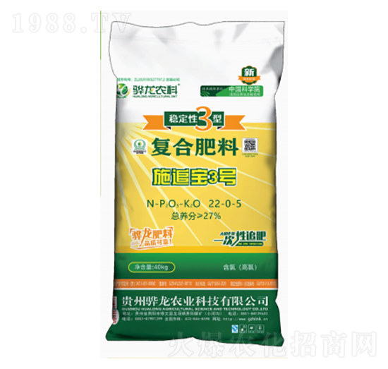 一次性追施復(fù)合肥料22-0-5-驊龍農(nóng)業(yè)