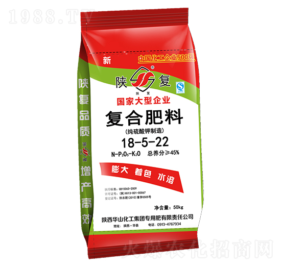 復(fù)合肥料18-5-22-陜化