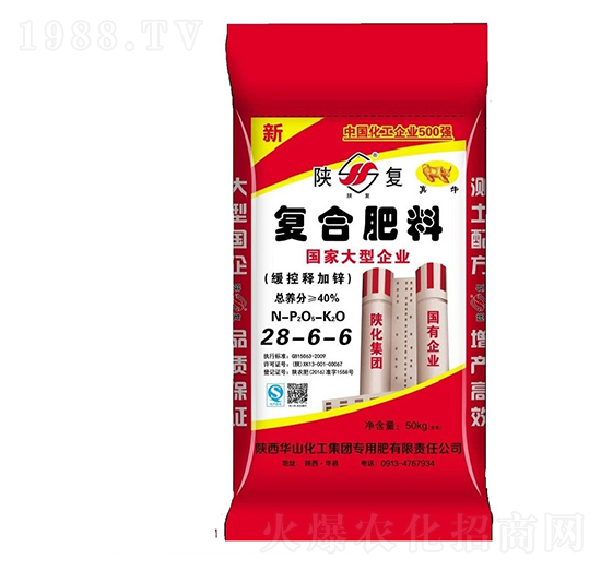 50kg復合肥料28-6-6-陜化