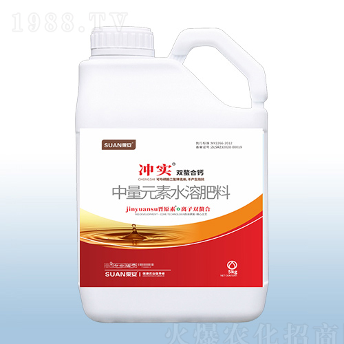 中量元素水溶肥料-沖實(shí)雙螯合鈣-粟安